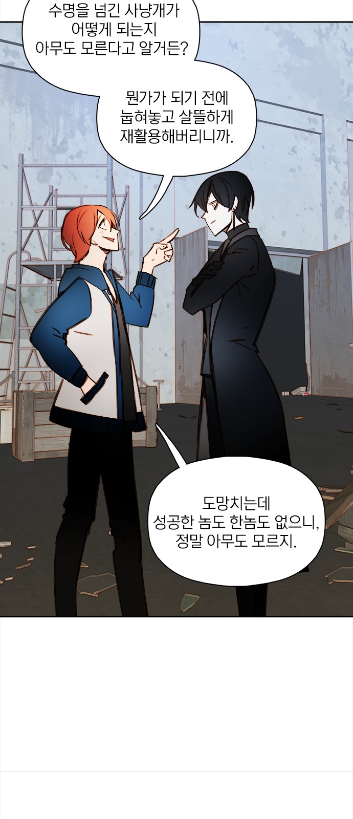 8 페이지