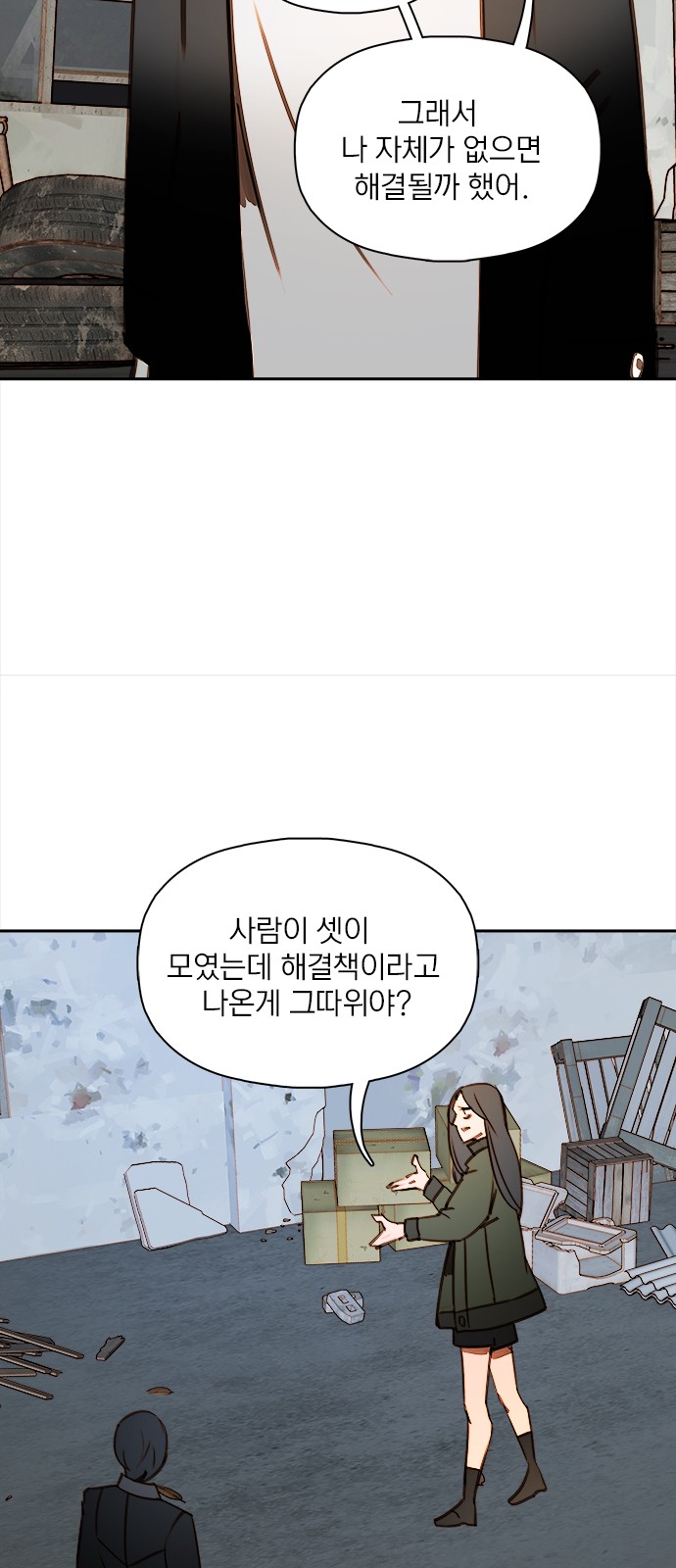 13 페이지