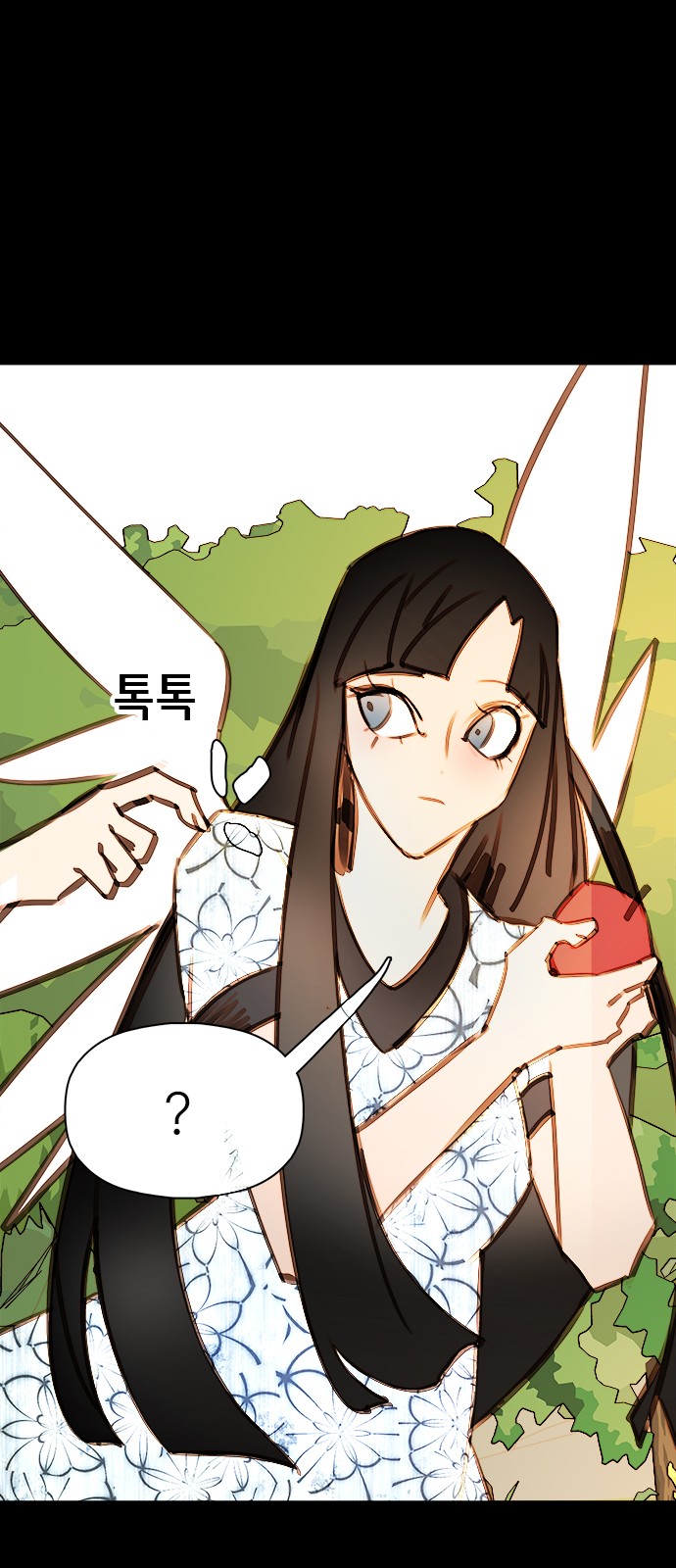 27 페이지