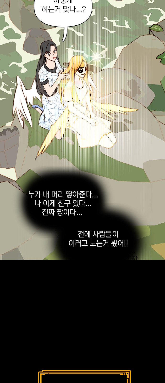 40 페이지