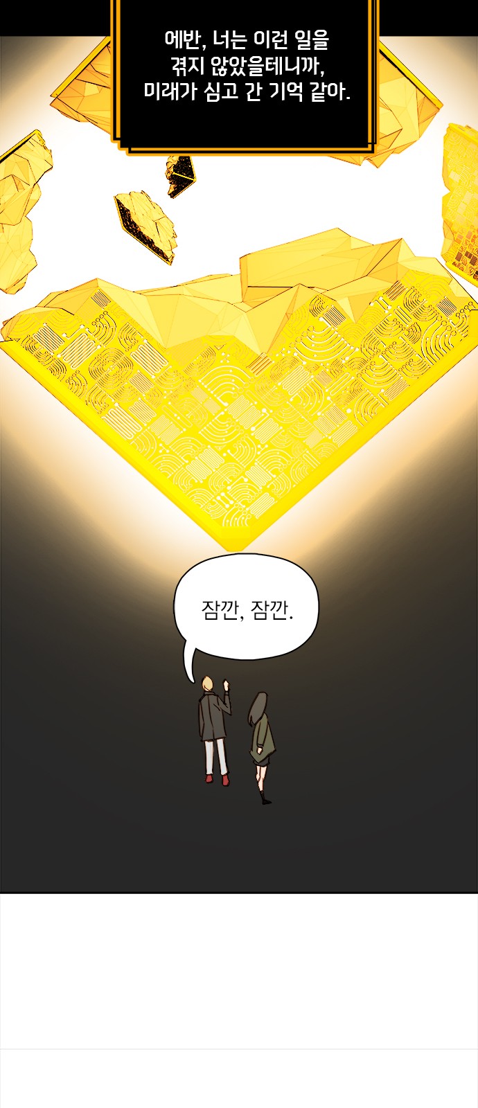 41 페이지