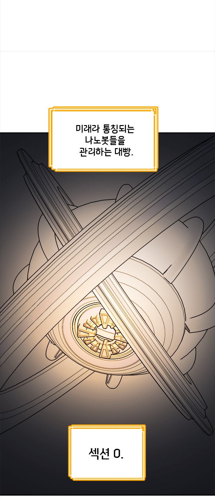 44 페이지