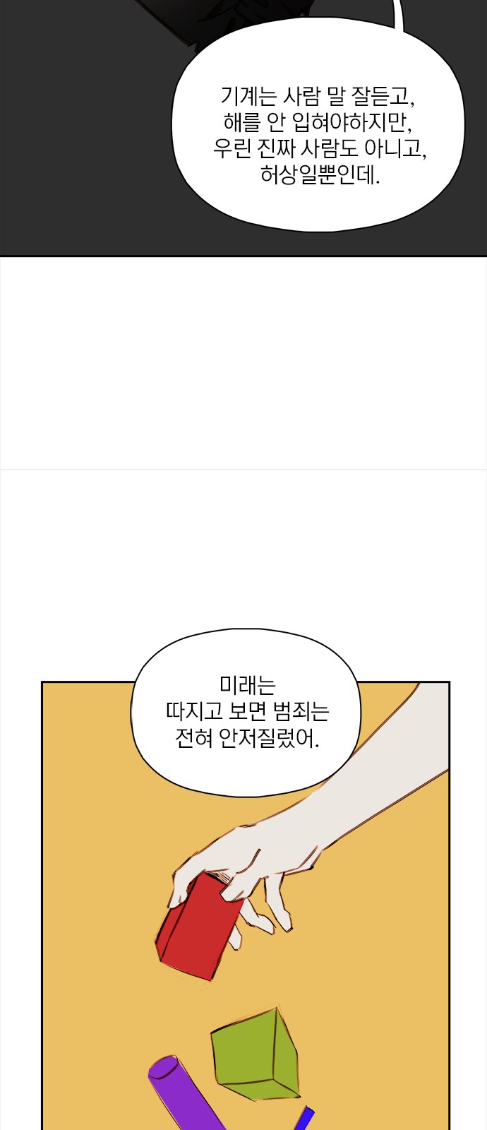 48 페이지