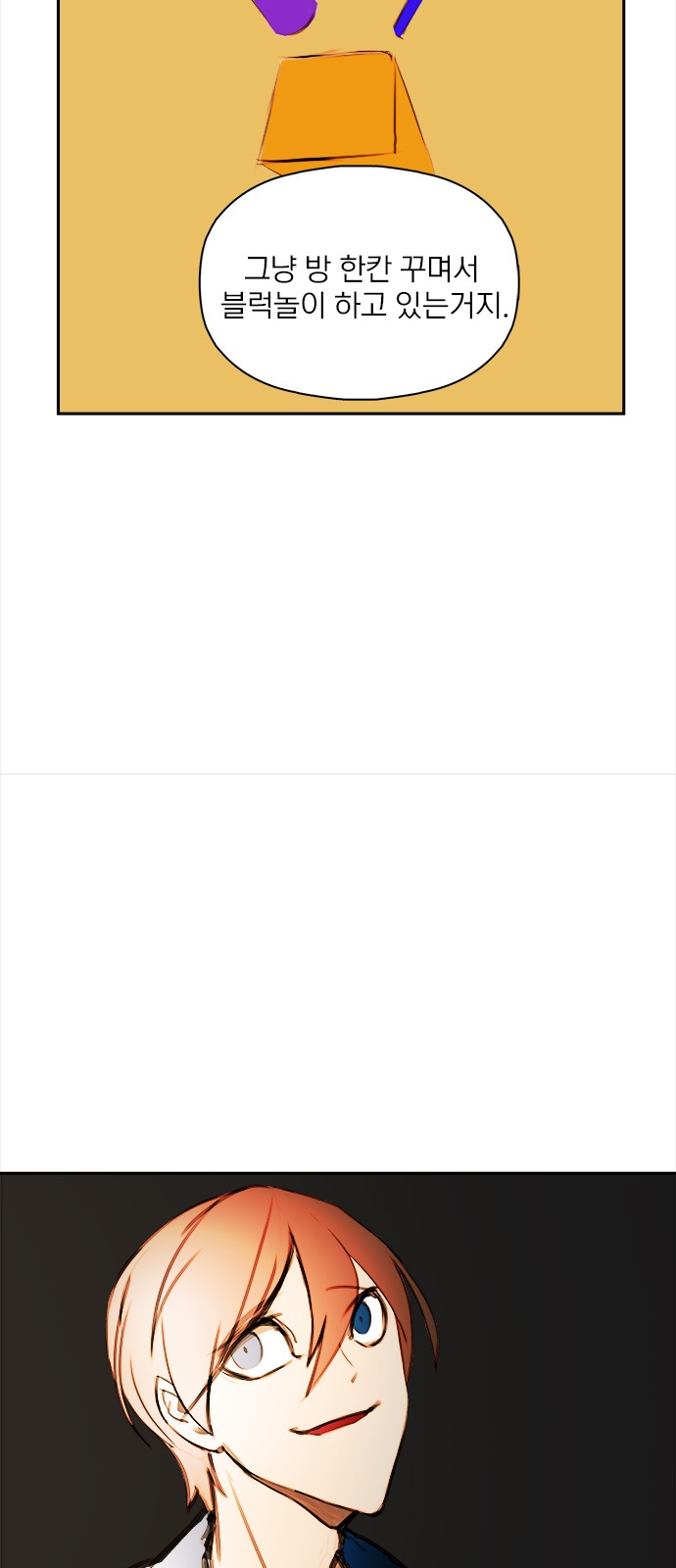 49 페이지