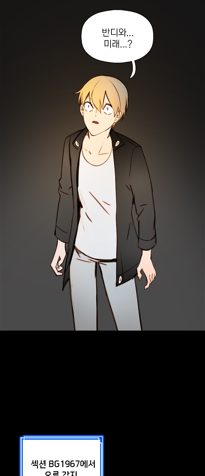 54 페이지