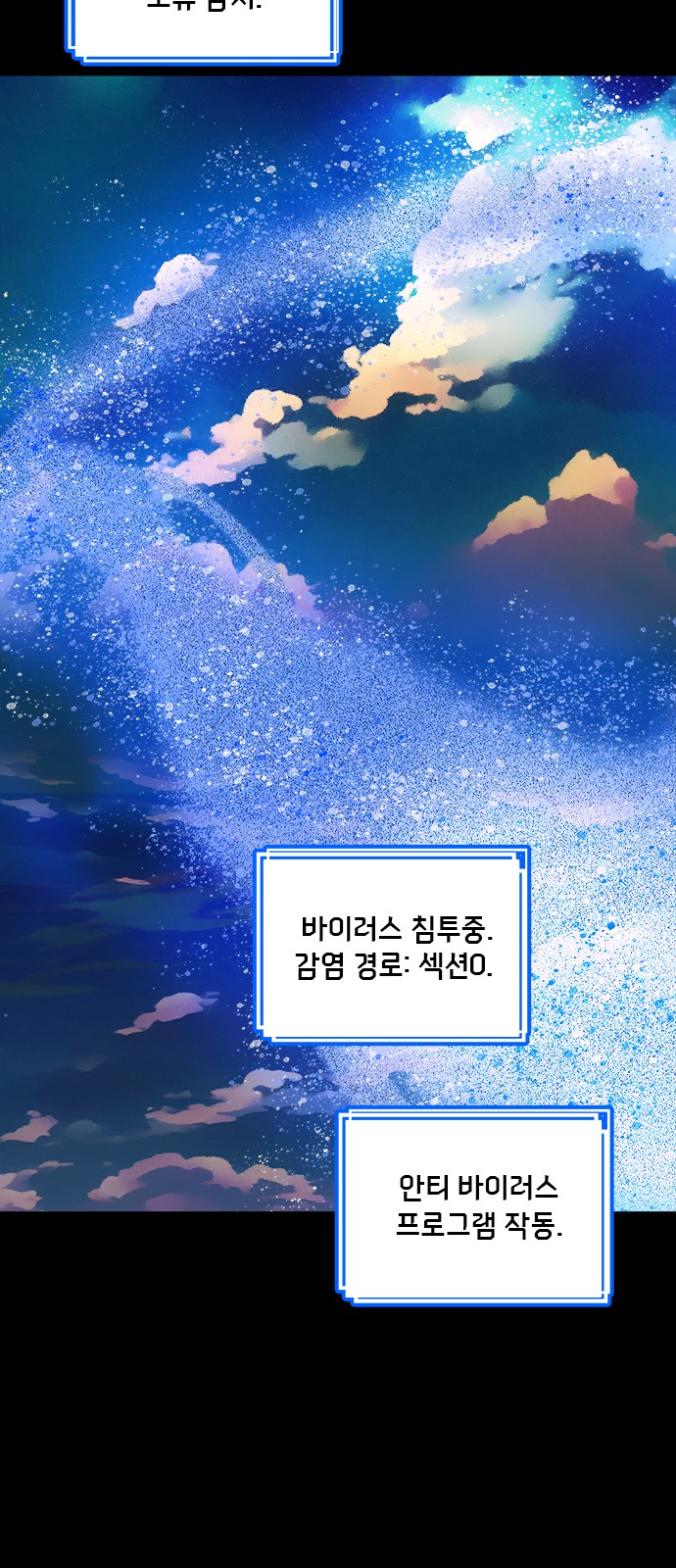 55 페이지