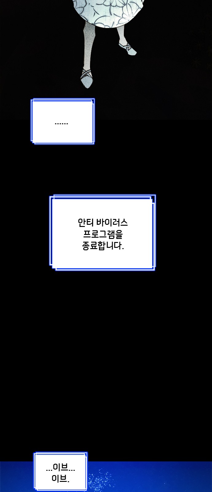 60 페이지