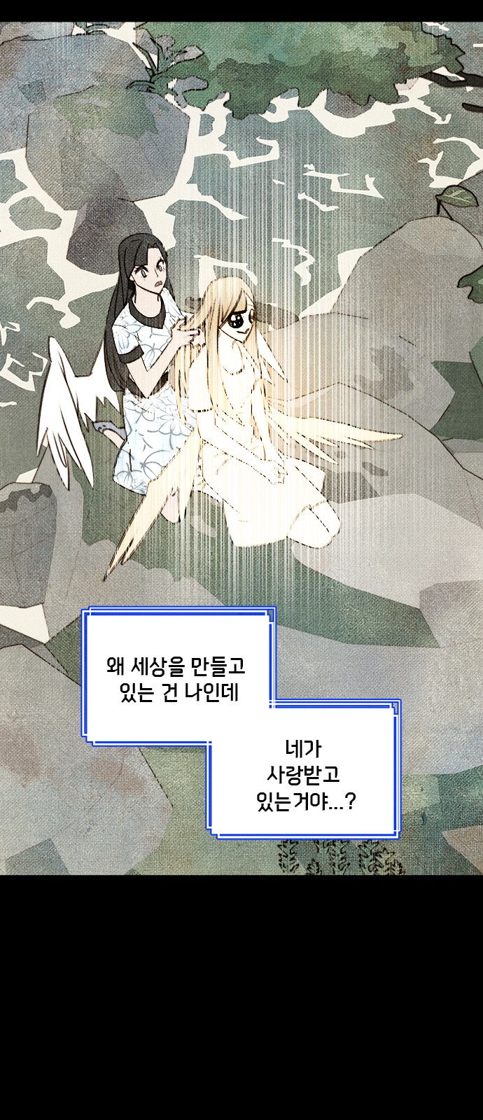 64 페이지