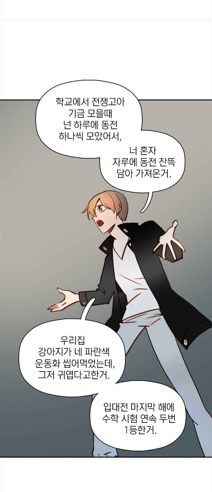 8 페이지