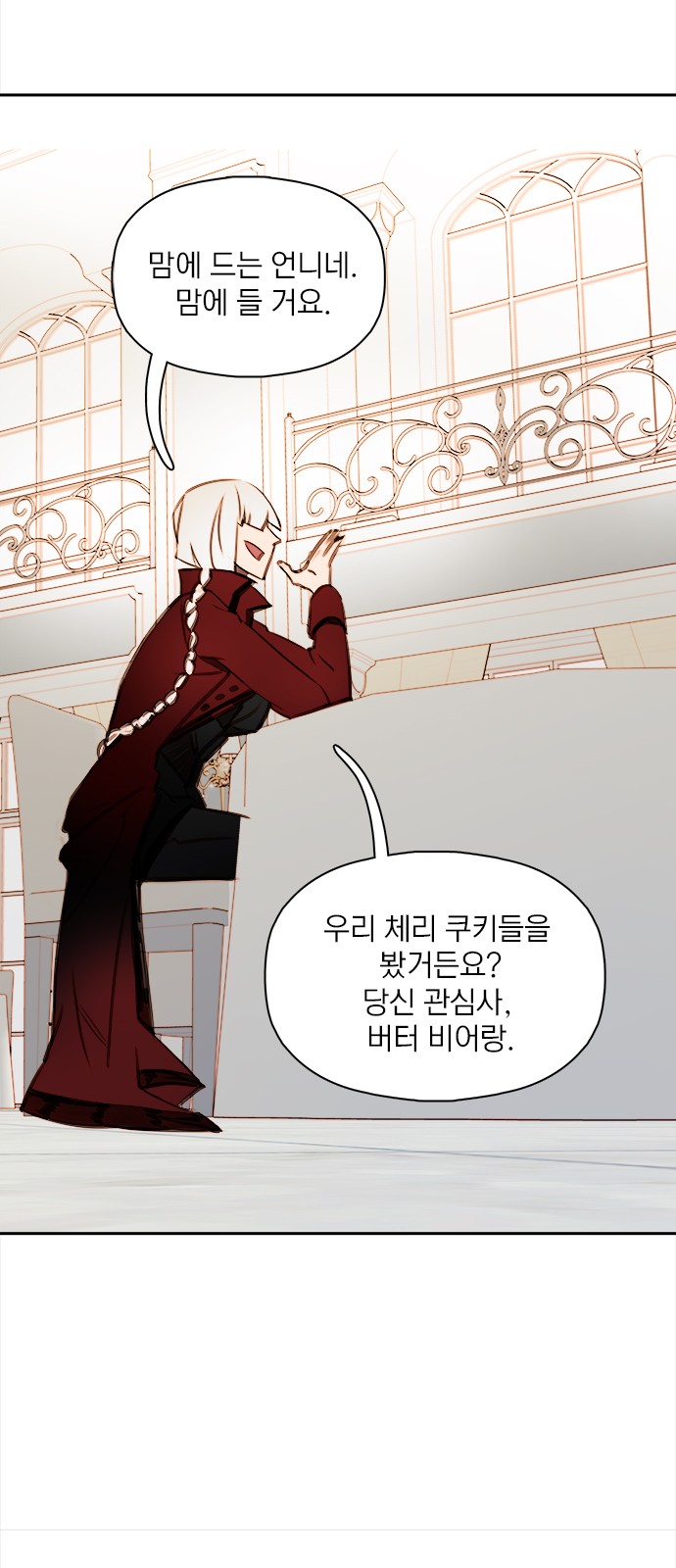 30 페이지