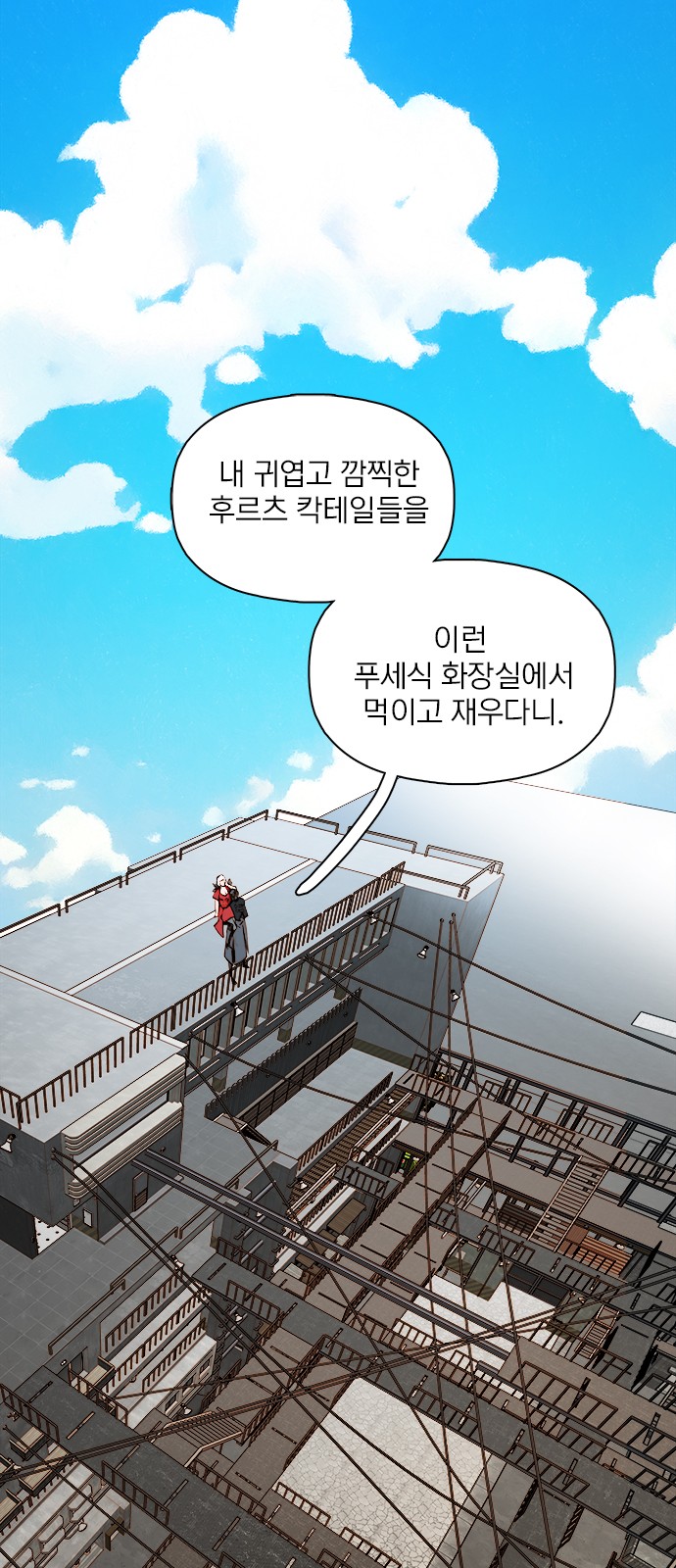 49 페이지