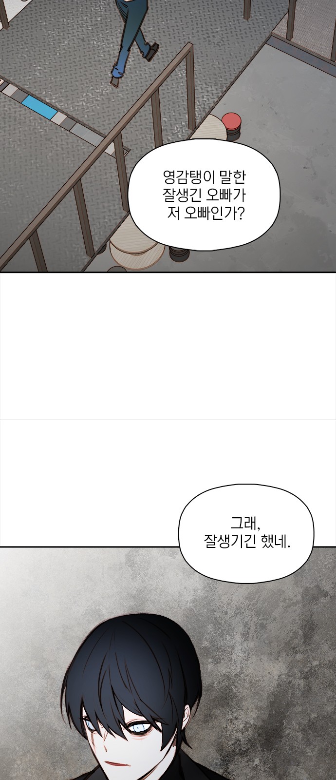 52 페이지