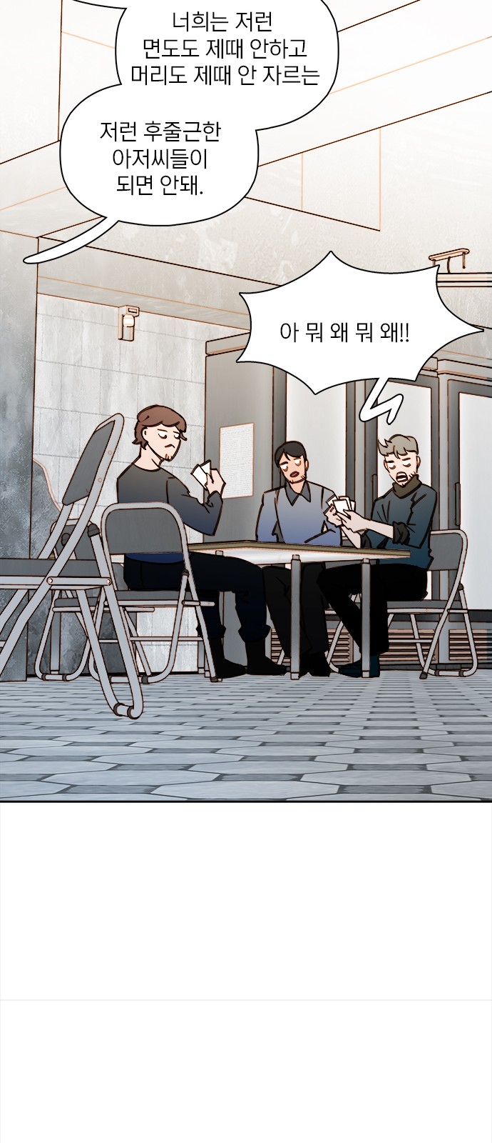 14 페이지