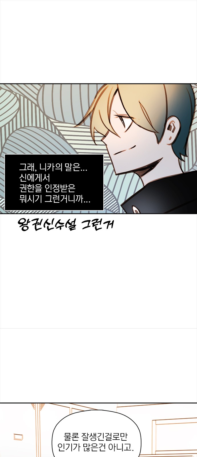 21 페이지