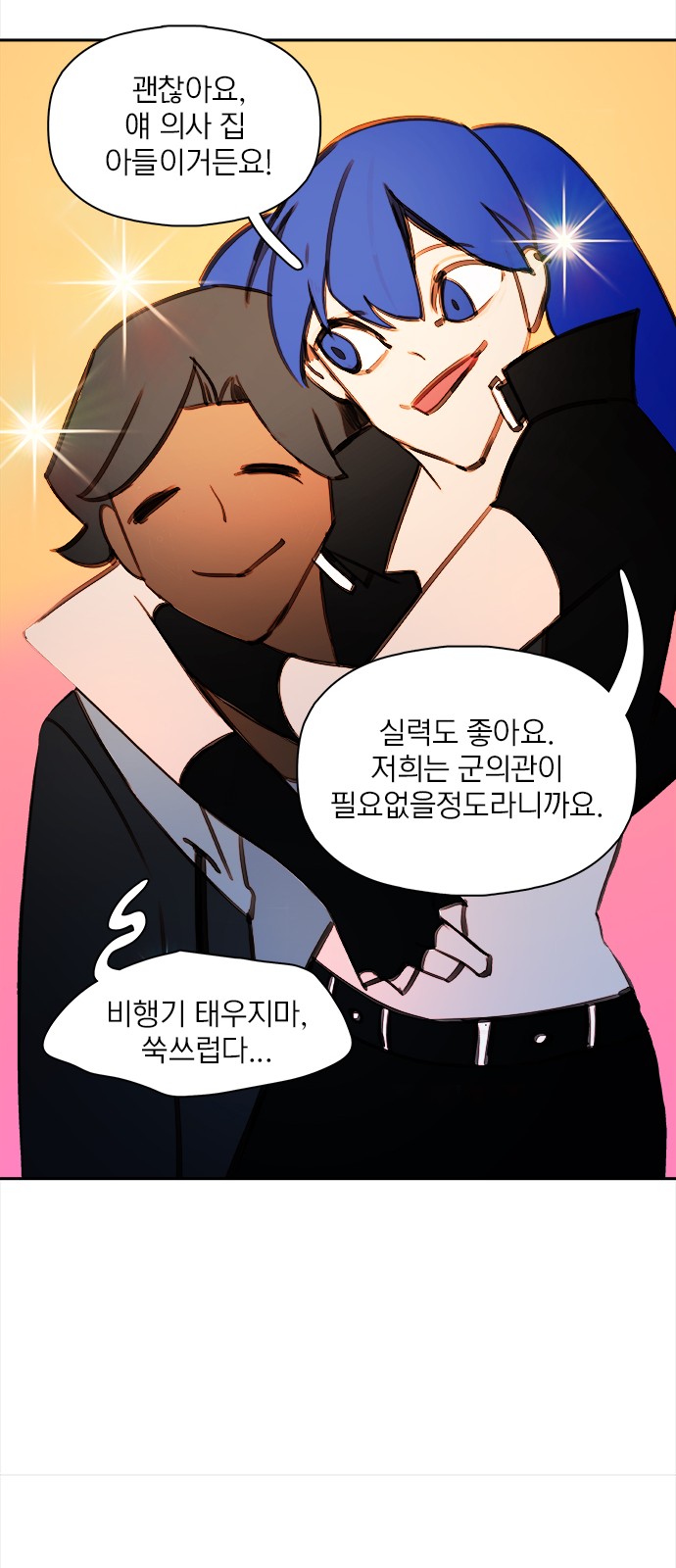 28 페이지