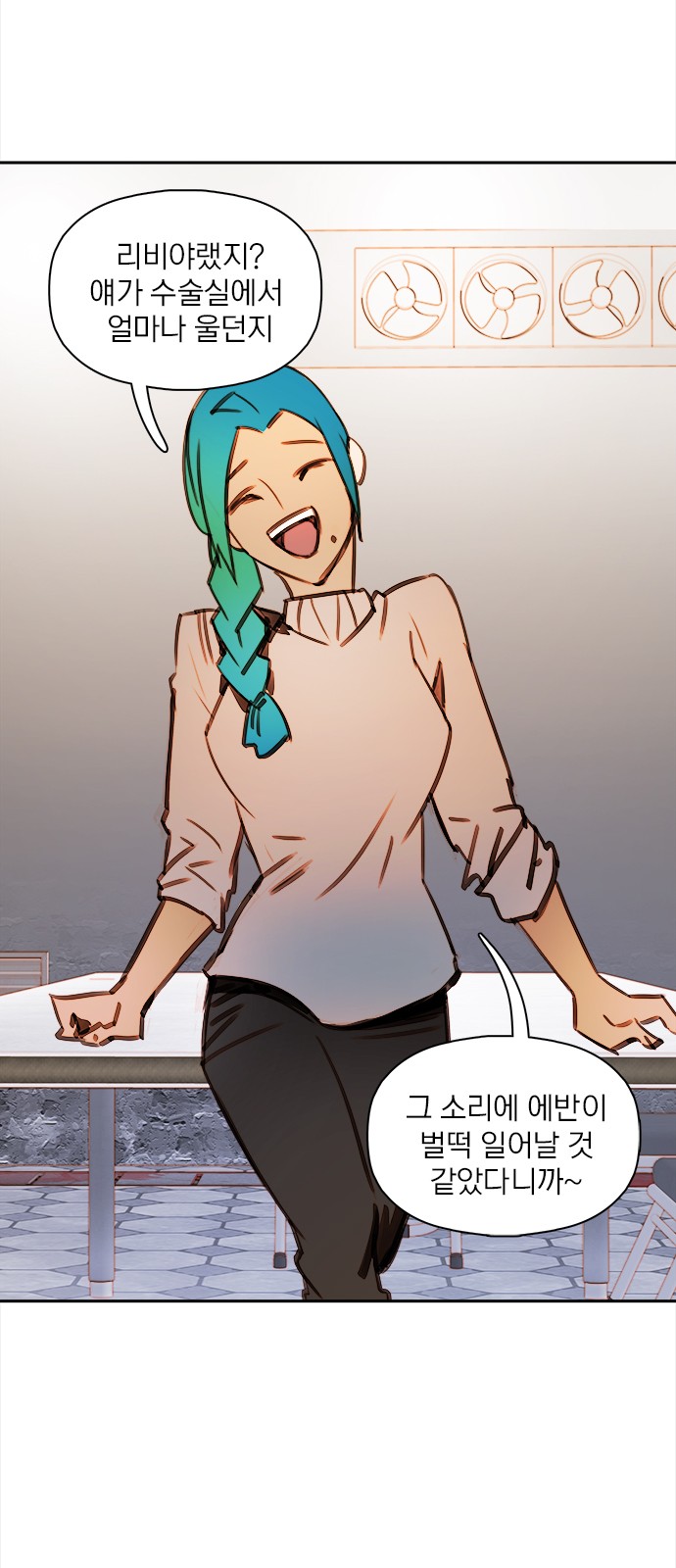 29 페이지