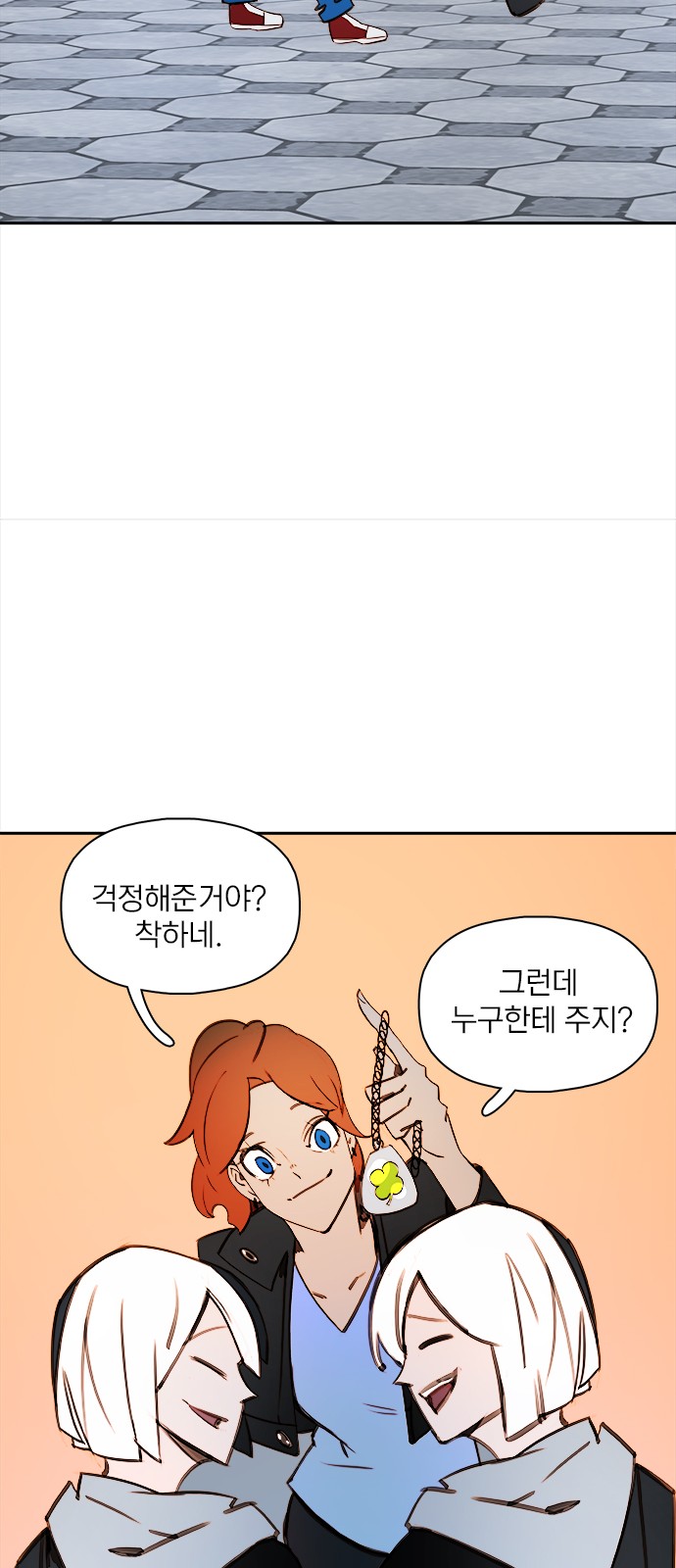 34 페이지