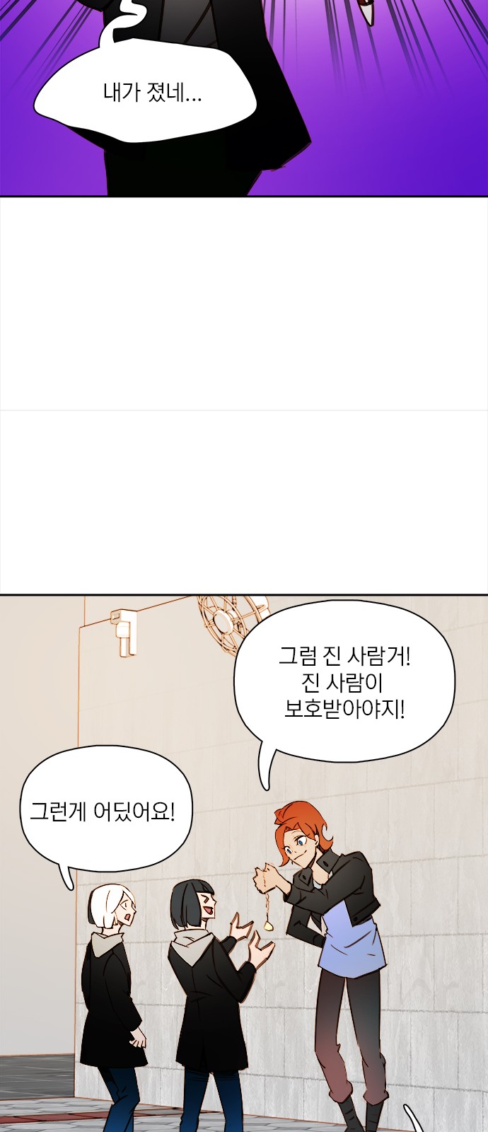 39 페이지