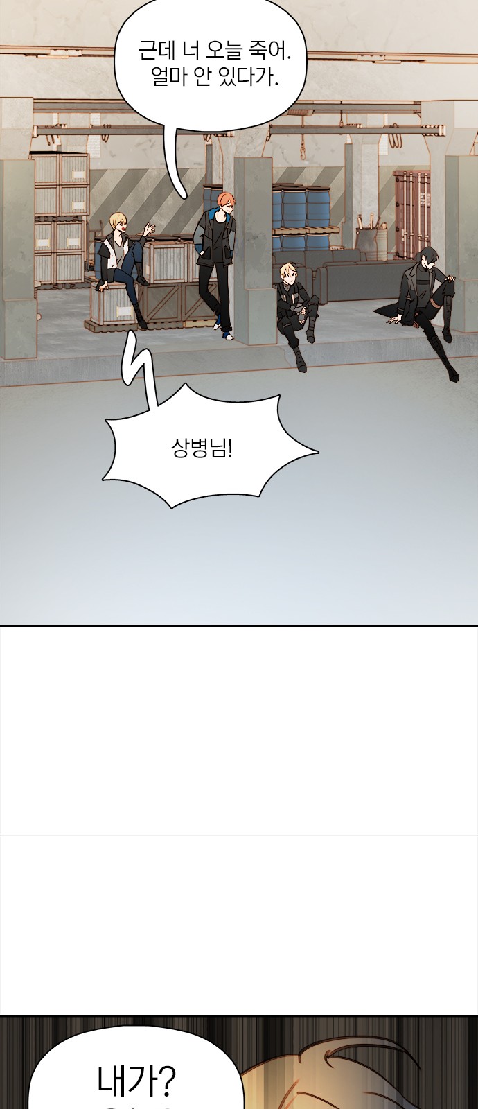 44 페이지