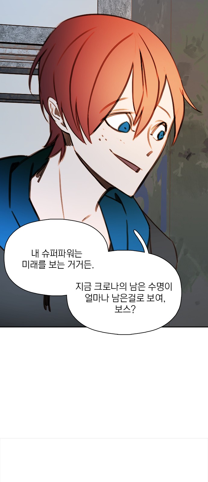 46 페이지
