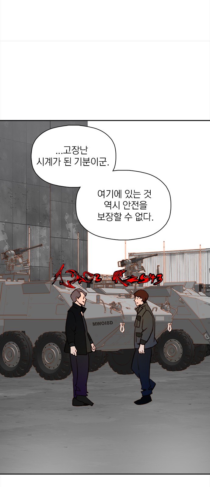 52 페이지