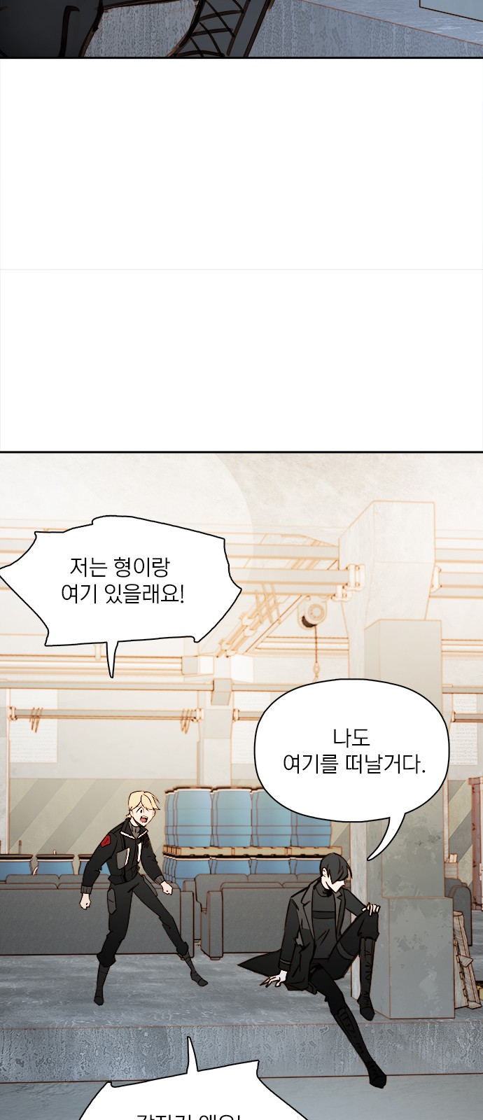 54 페이지