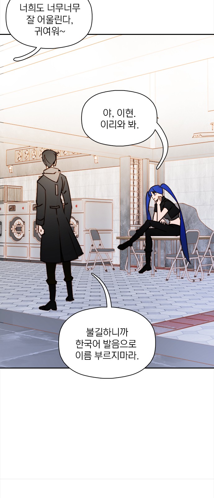 6 페이지
