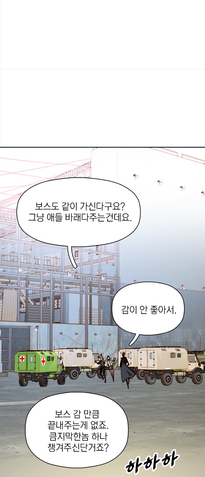 64 페이지