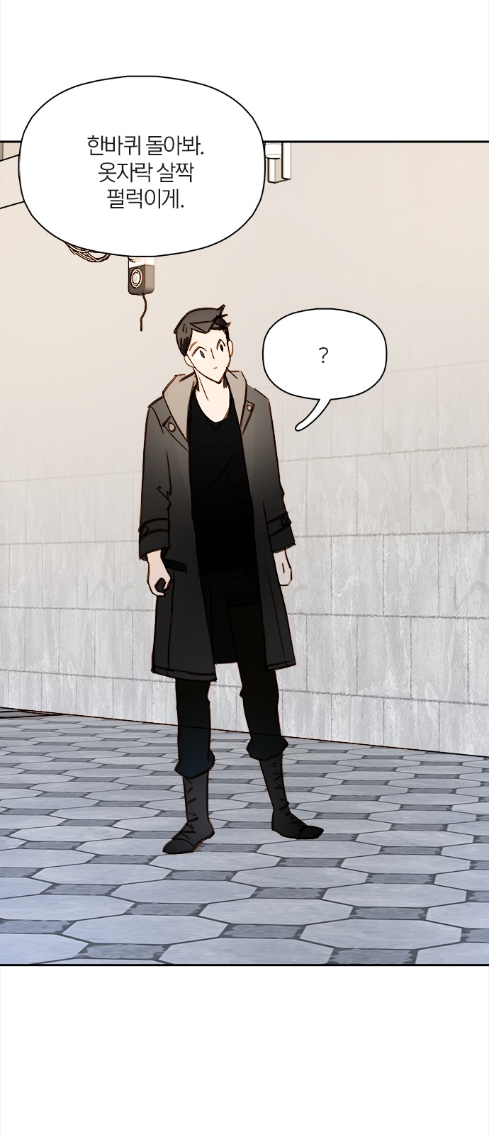 7 페이지