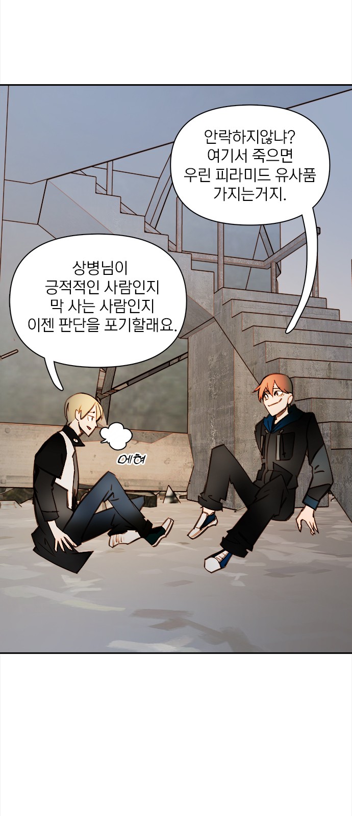 13 페이지