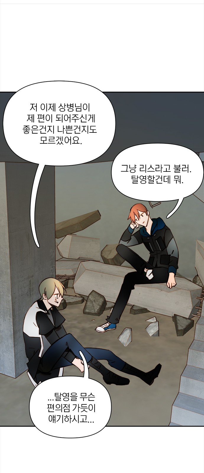 14 페이지
