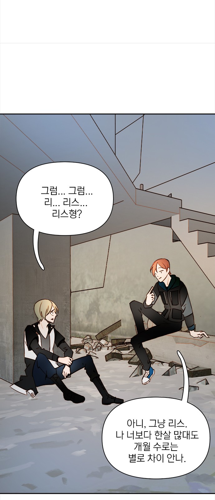 15 페이지
