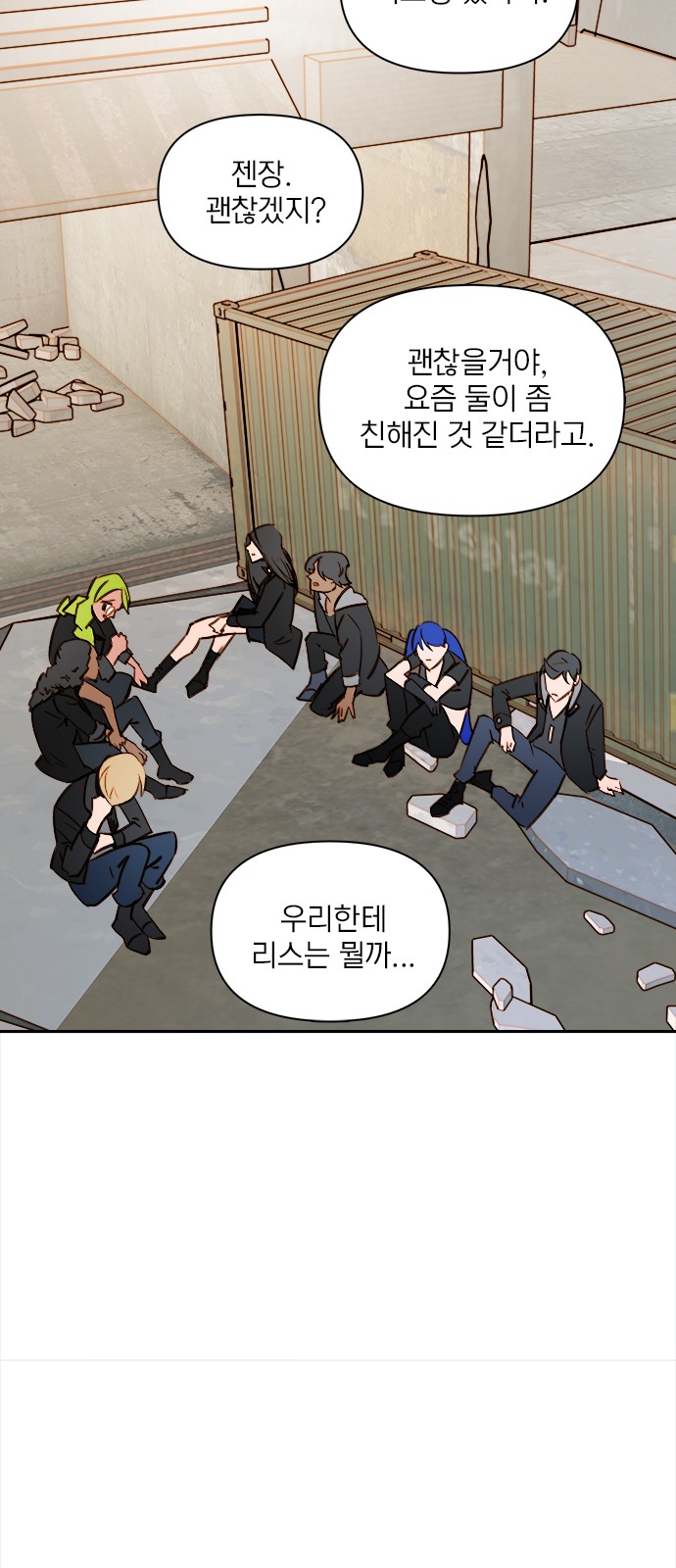 20 페이지