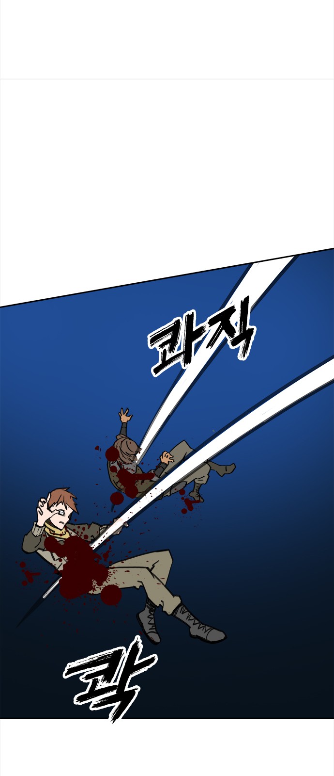 24 페이지