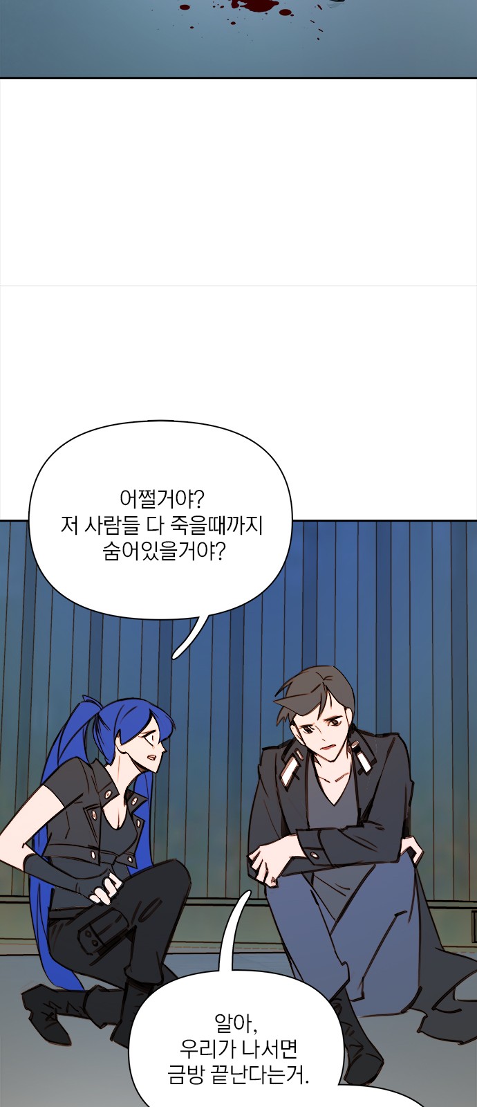 26 페이지