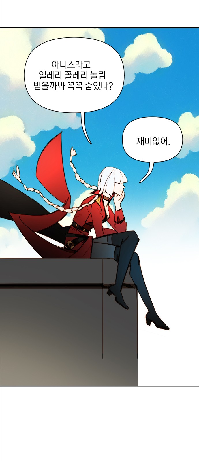 32 페이지