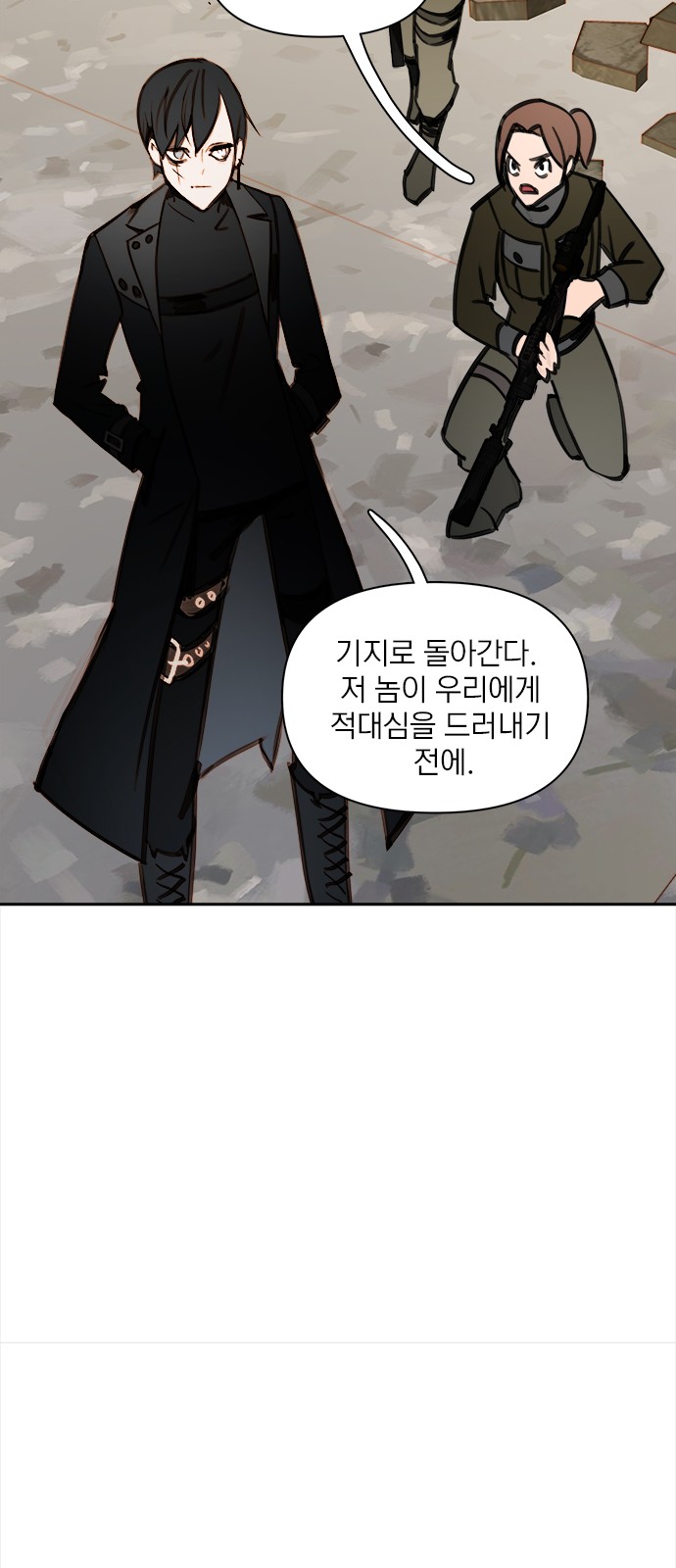 59 페이지