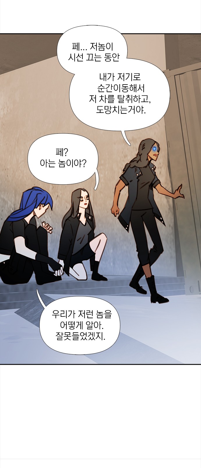 28 페이지