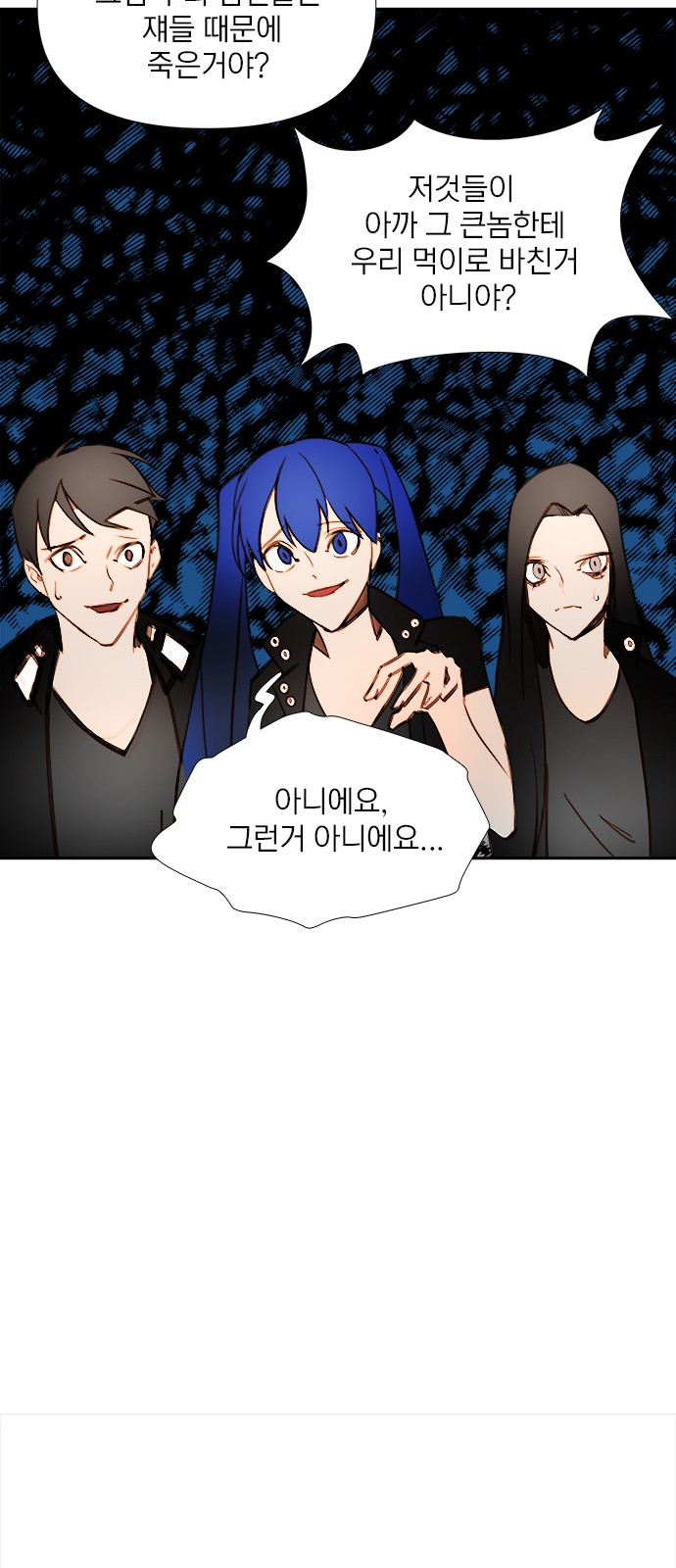 40 페이지