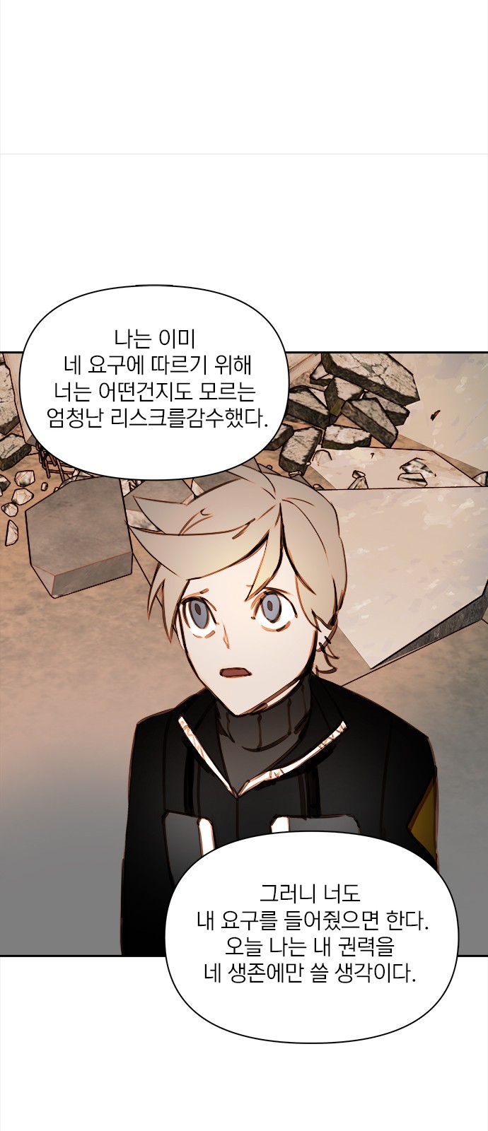 44 페이지