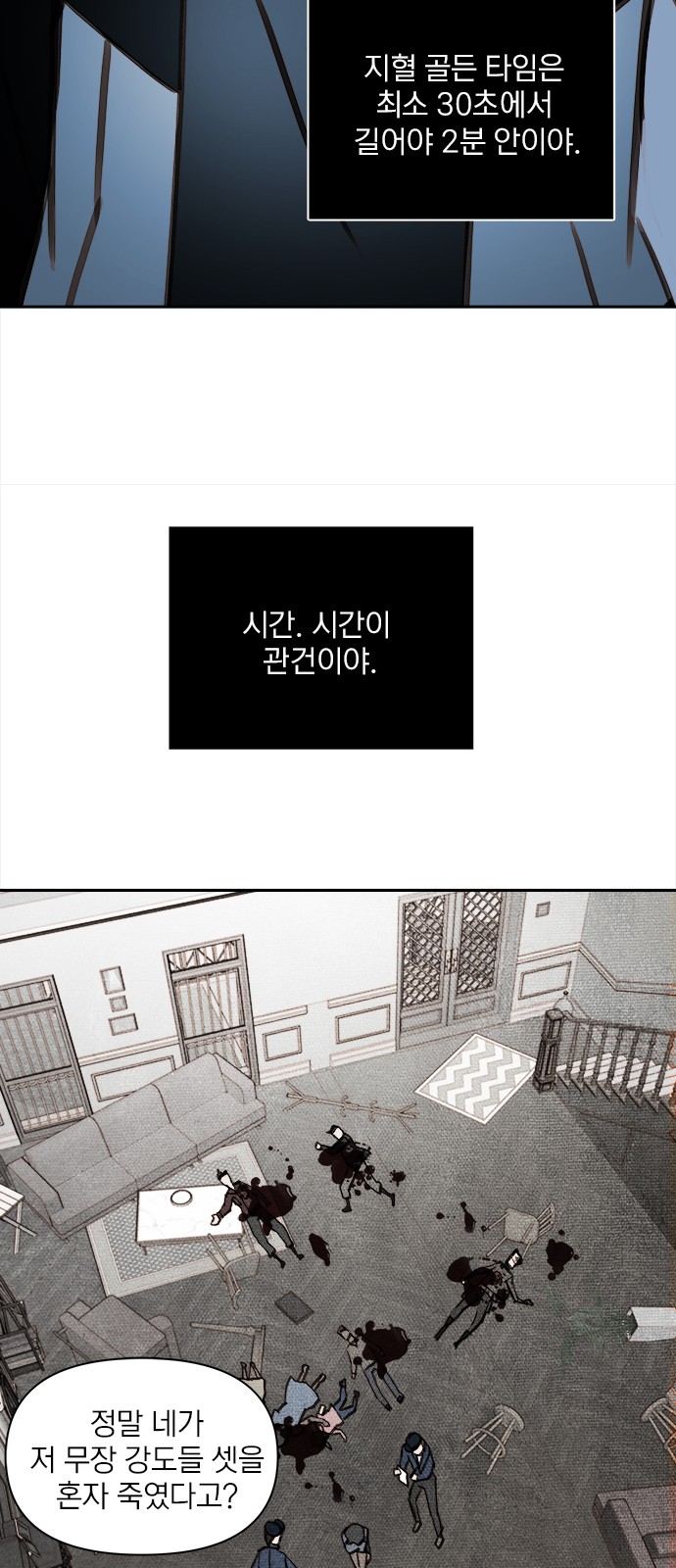 46 페이지