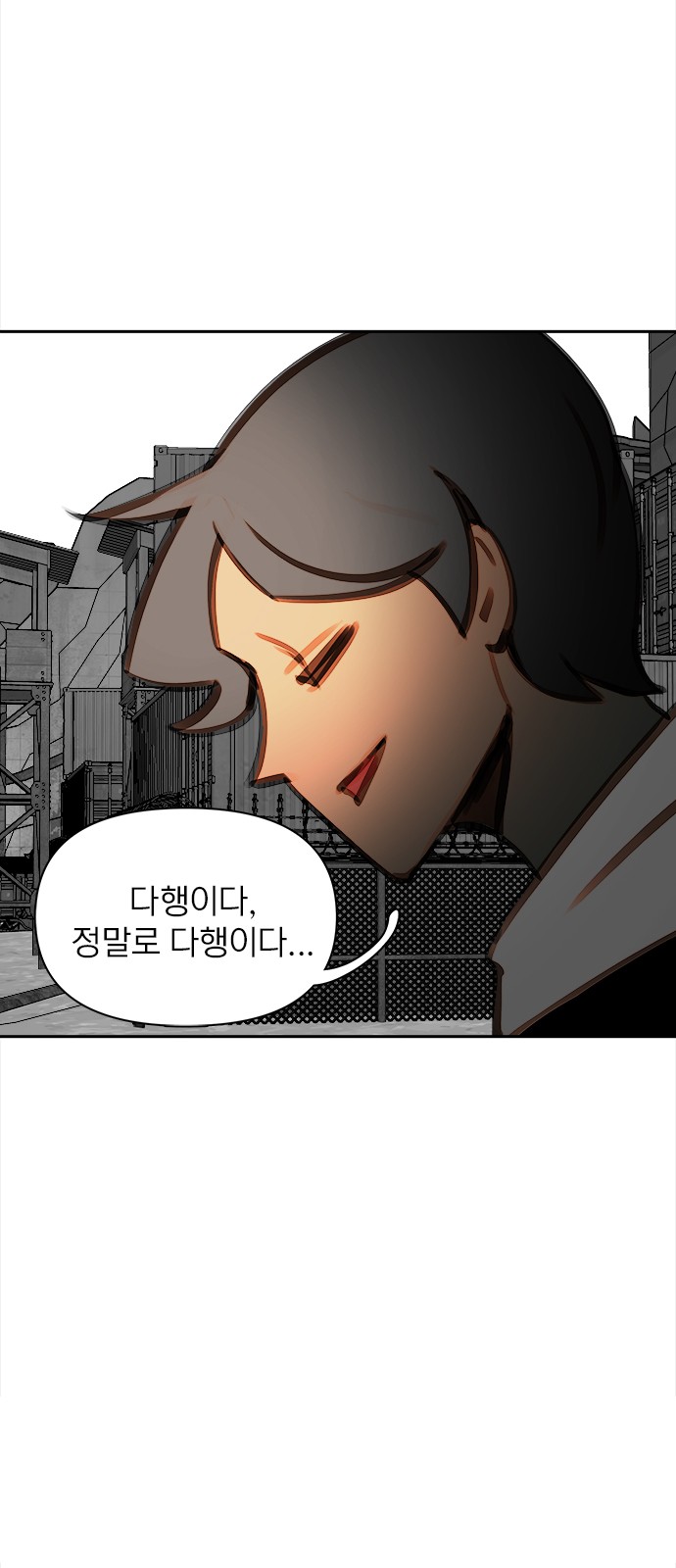 58 페이지