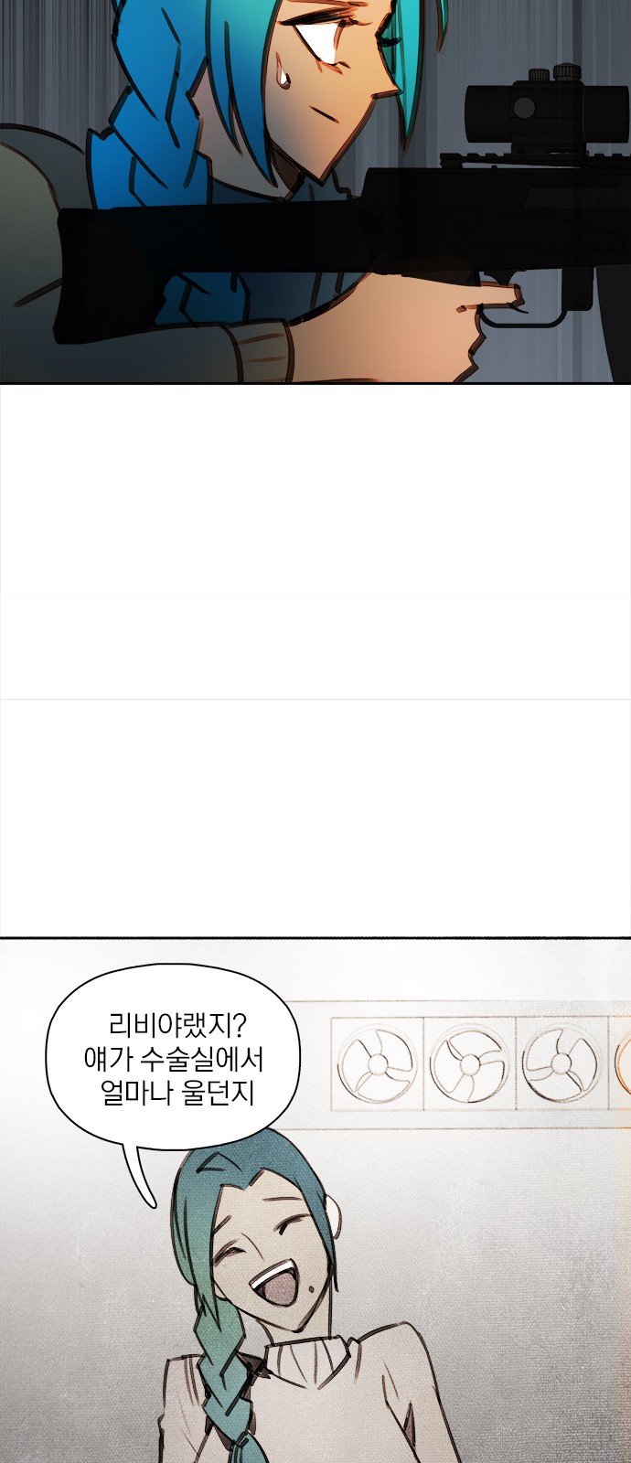 61 페이지