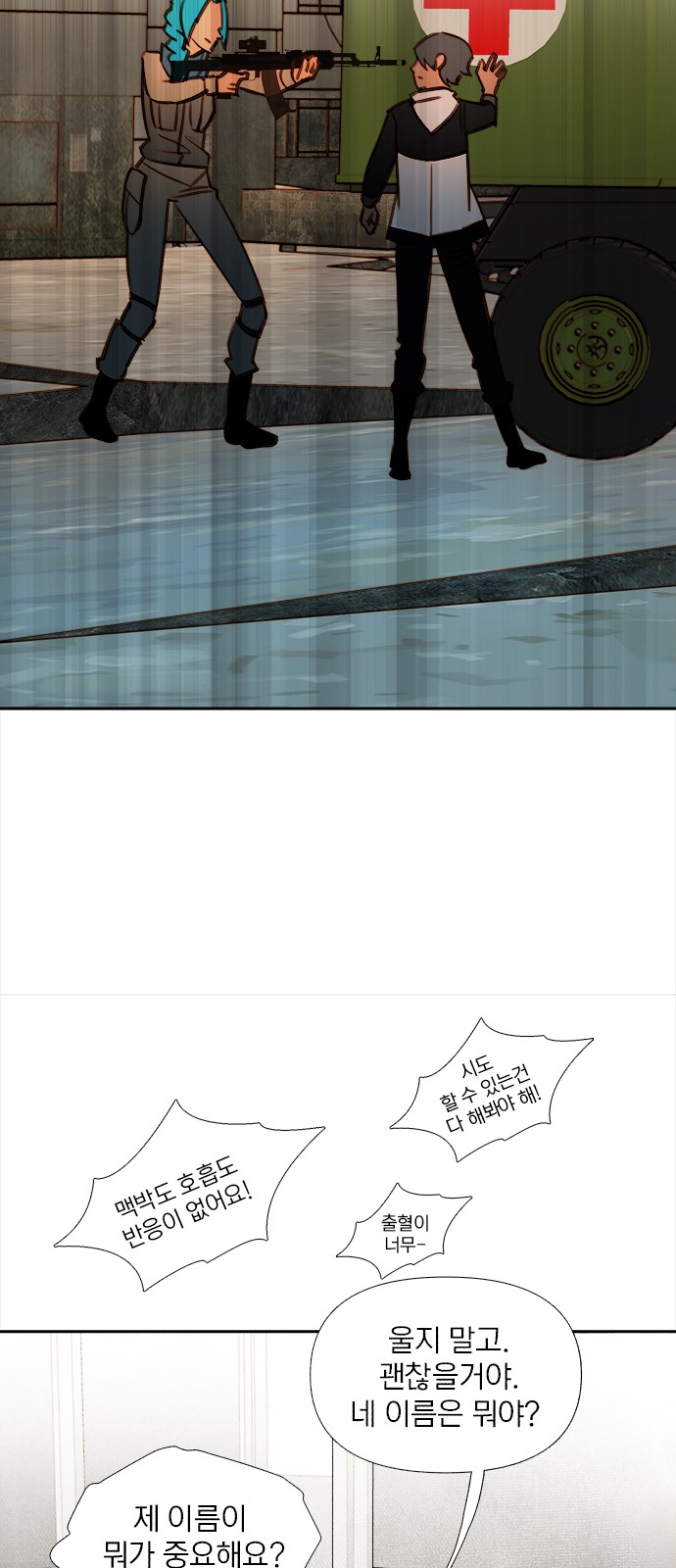 63 페이지