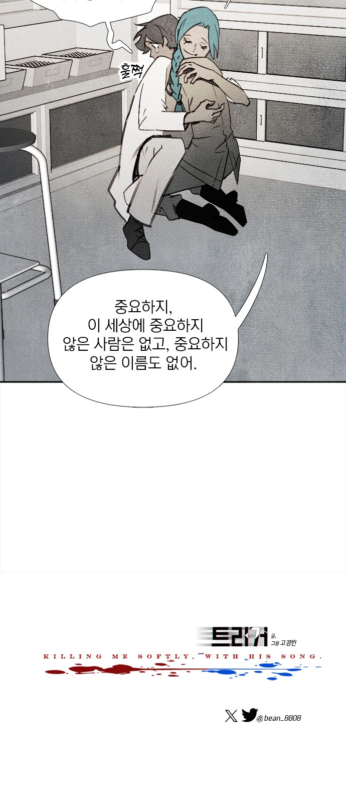 64 페이지