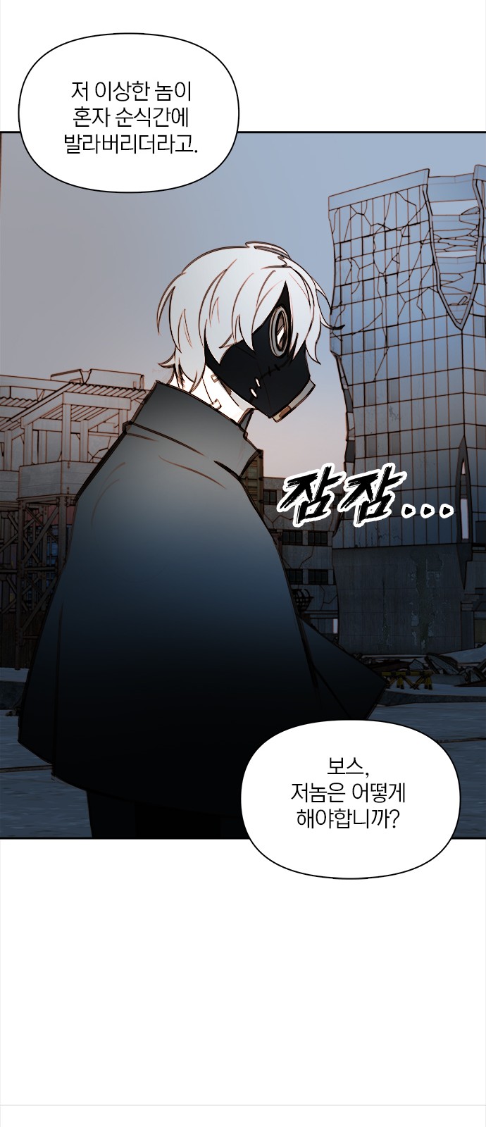 7 페이지