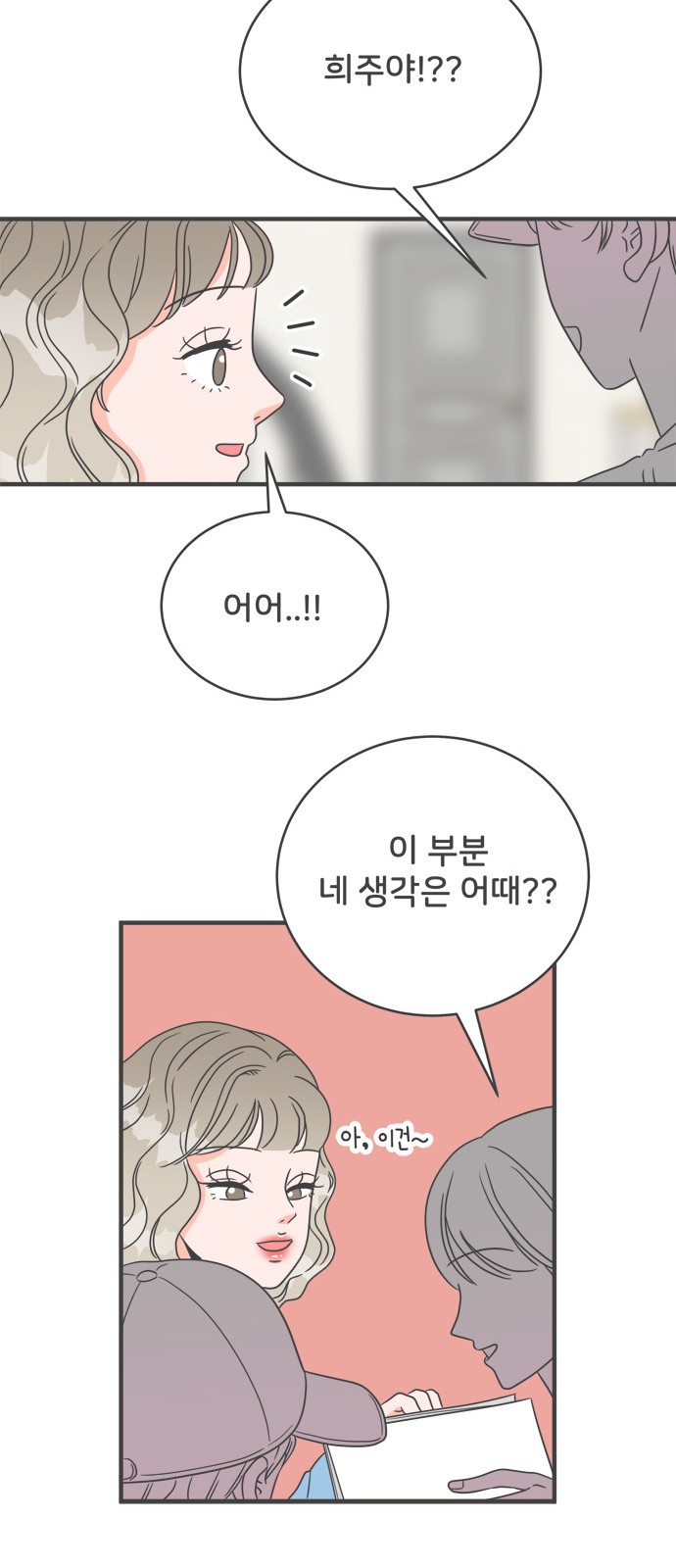 19 페이지