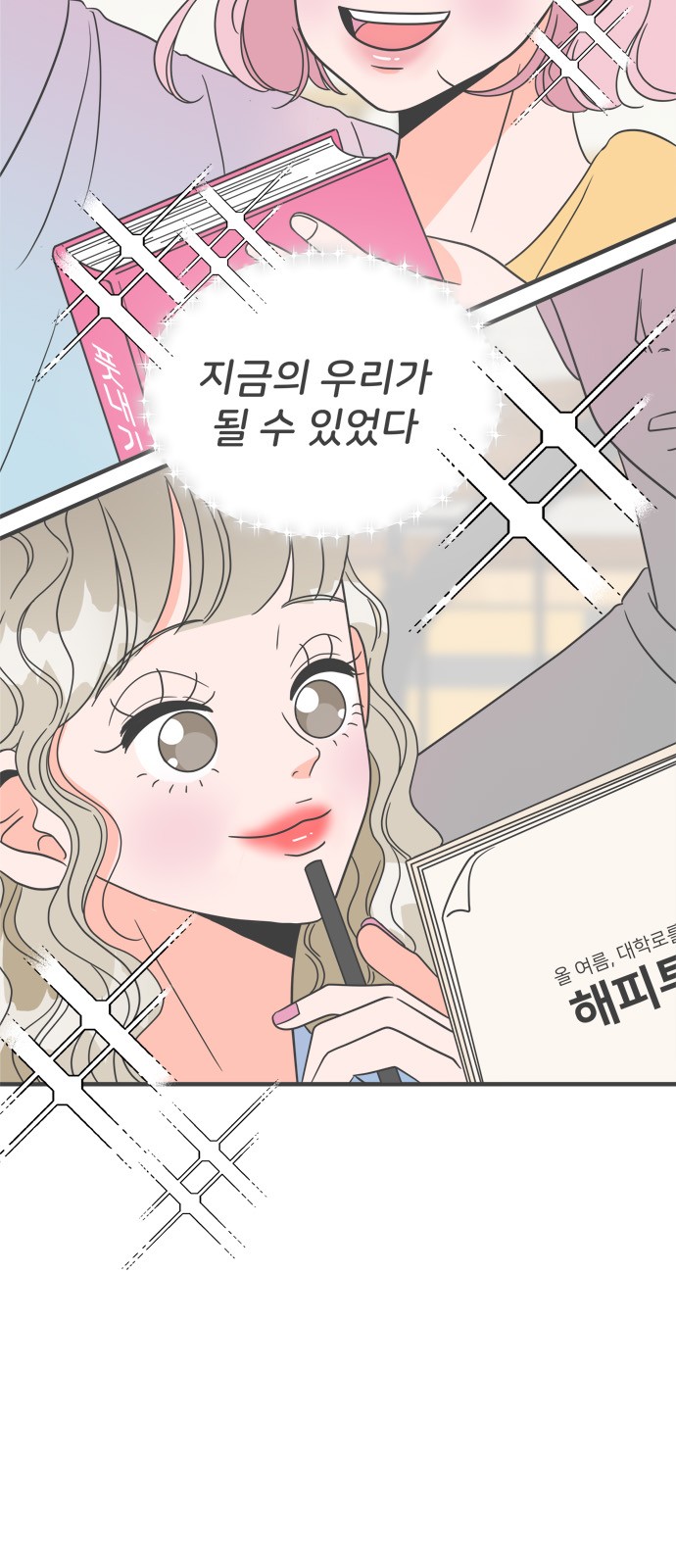 21 페이지