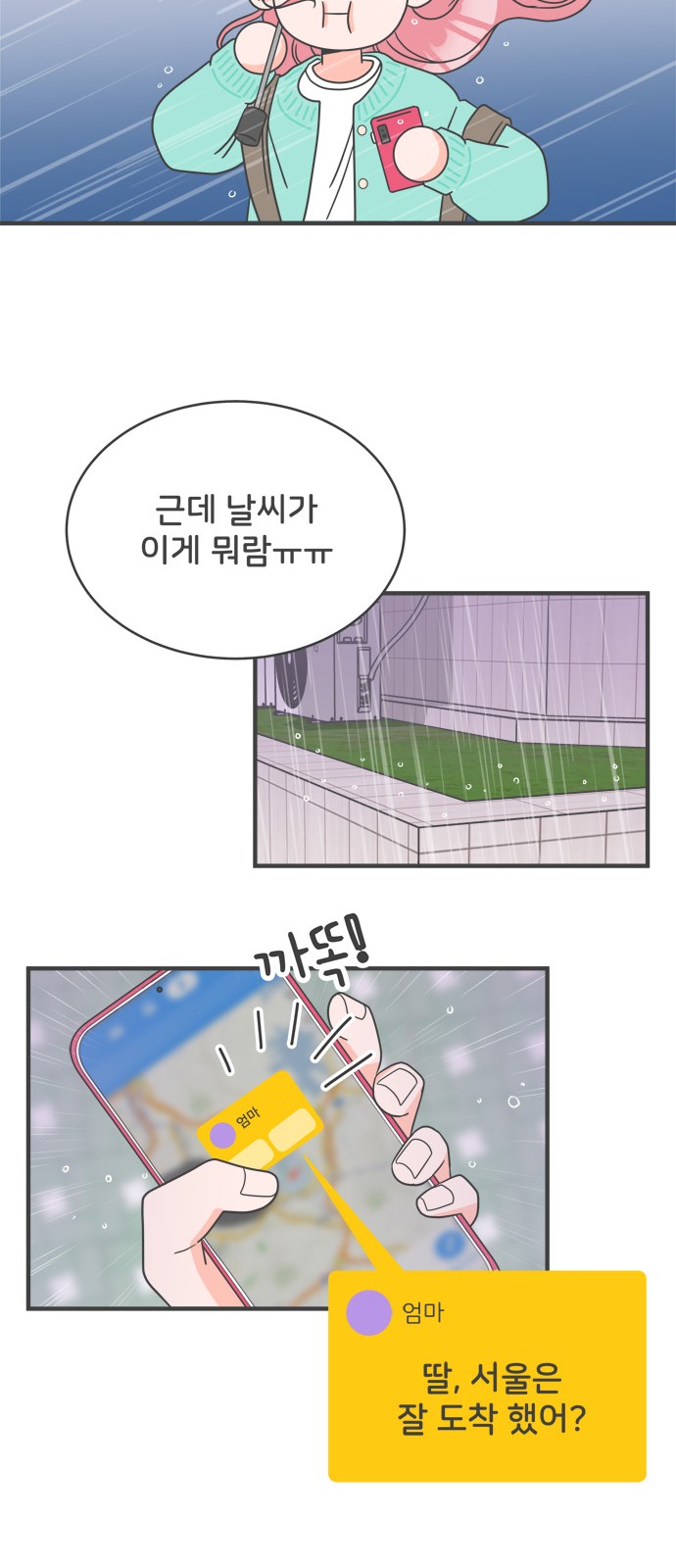 26 페이지