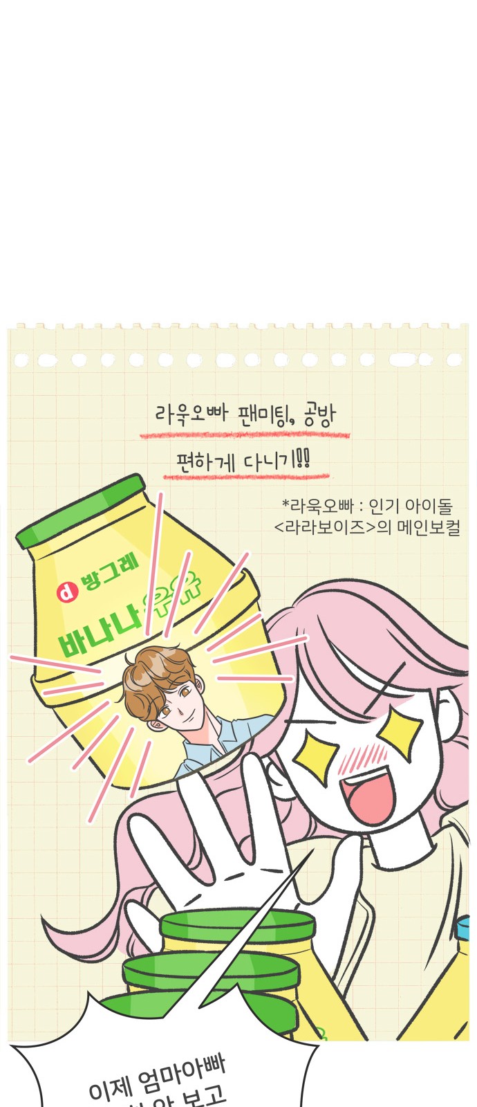 35 페이지